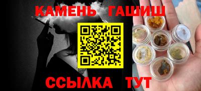 сатива Тверь