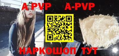 спиды Тара