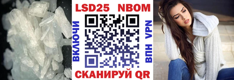 блэк спрут ТОР  Новомосковск  ЛСД экстази кислота 