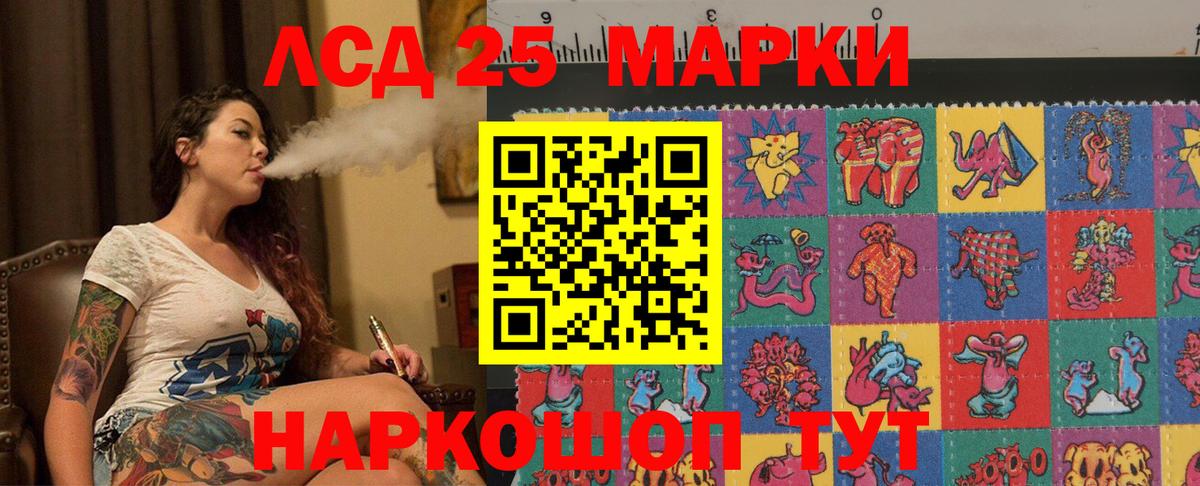 ЛСД экстази кислота  ЛСД экстази ecstasy  Вход с VPN  ЛСД экстази  Новомосковск 