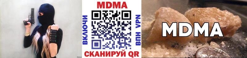 МДМА Molly где можно купить наркотик Новомосковск