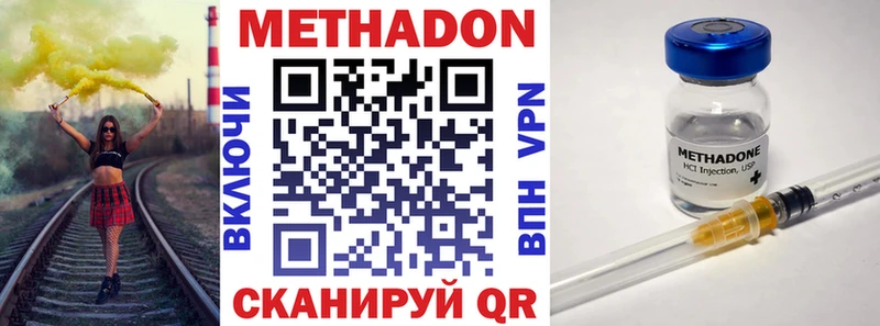гидра маркетплейс как найти закладки Новомосковск МЕТАДОН белоснежный
