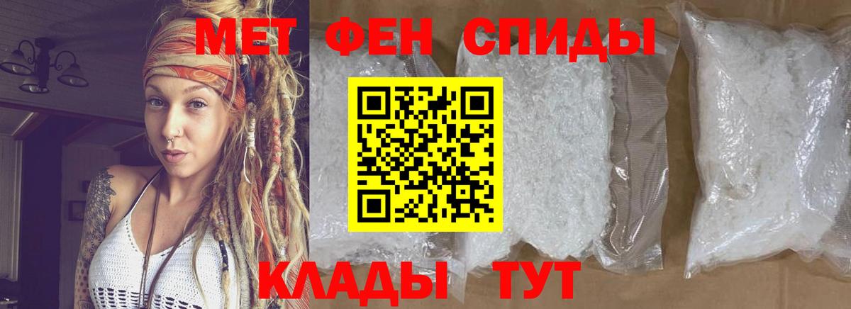Новомосковск  Метамфетамин пудра  Вход с VPN  Метамфетамин пудра 