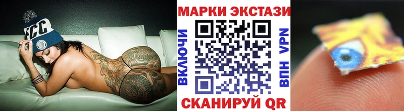 Наркотические марки 1,8мг Новомосковск