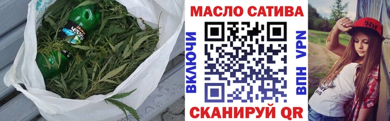 Дистиллят ТГК гашишное масло  купить наркоту  Новомосковск 