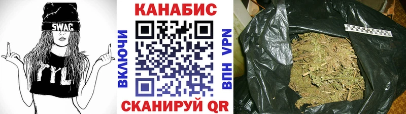 Канабис OG Kush  Новомосковск 