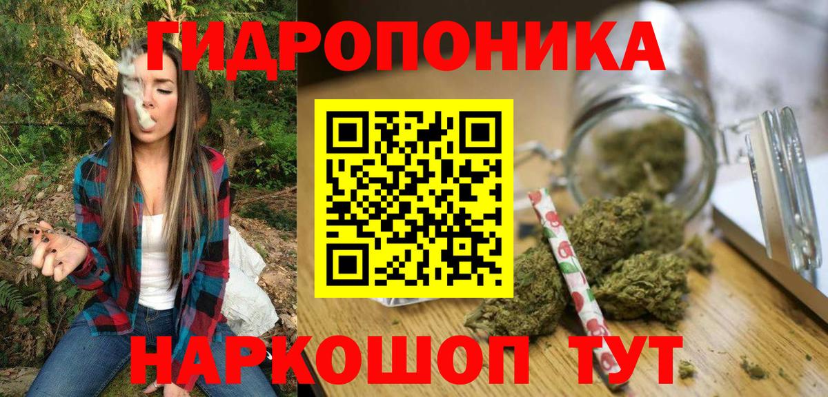 Новомосковск  Бошки марихуана OG Kush  Бошки Шишки семена  Вход с VPN  Бошки марихуана OG Kush 